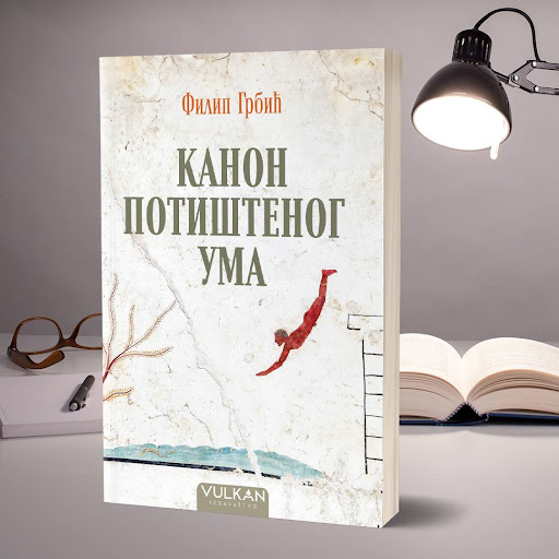 Нови роман Филипа Грбића – „Канон потиштеног ума“ у продаји