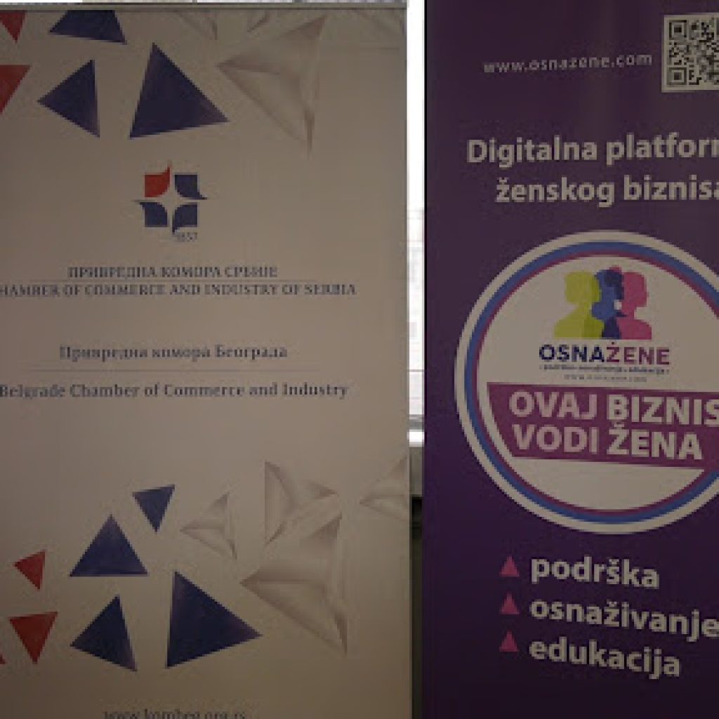 Promovisana digitalna platforma za razvoj ženskog biznisa, prva u regionu