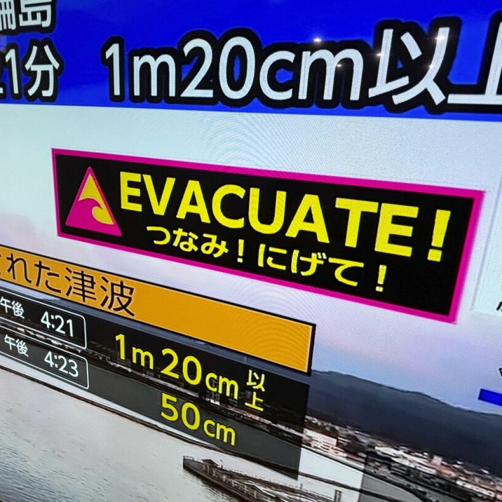 Japan earthquakes: Tsunami warnings issued. Follow latest updates | AP News