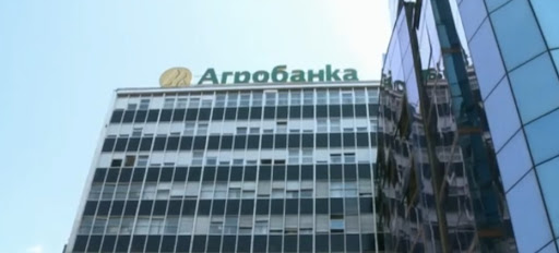 Završen stečaj Agrobanke, akcionari dele preostale 1,64 milijarde dinara