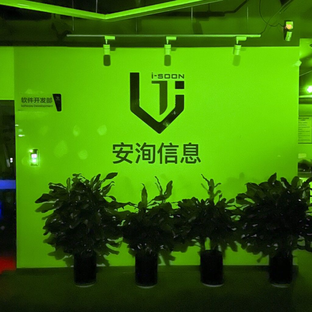 Behind the doors of a Chinese hacking company, a sordid culture fueled by influence, alcohol and sex