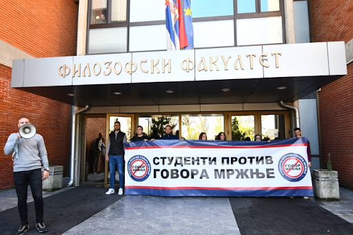 PSG traži od rektora Univerziteta u Novom Sadu da zaustavi blokadu Filozofskog fakulteta