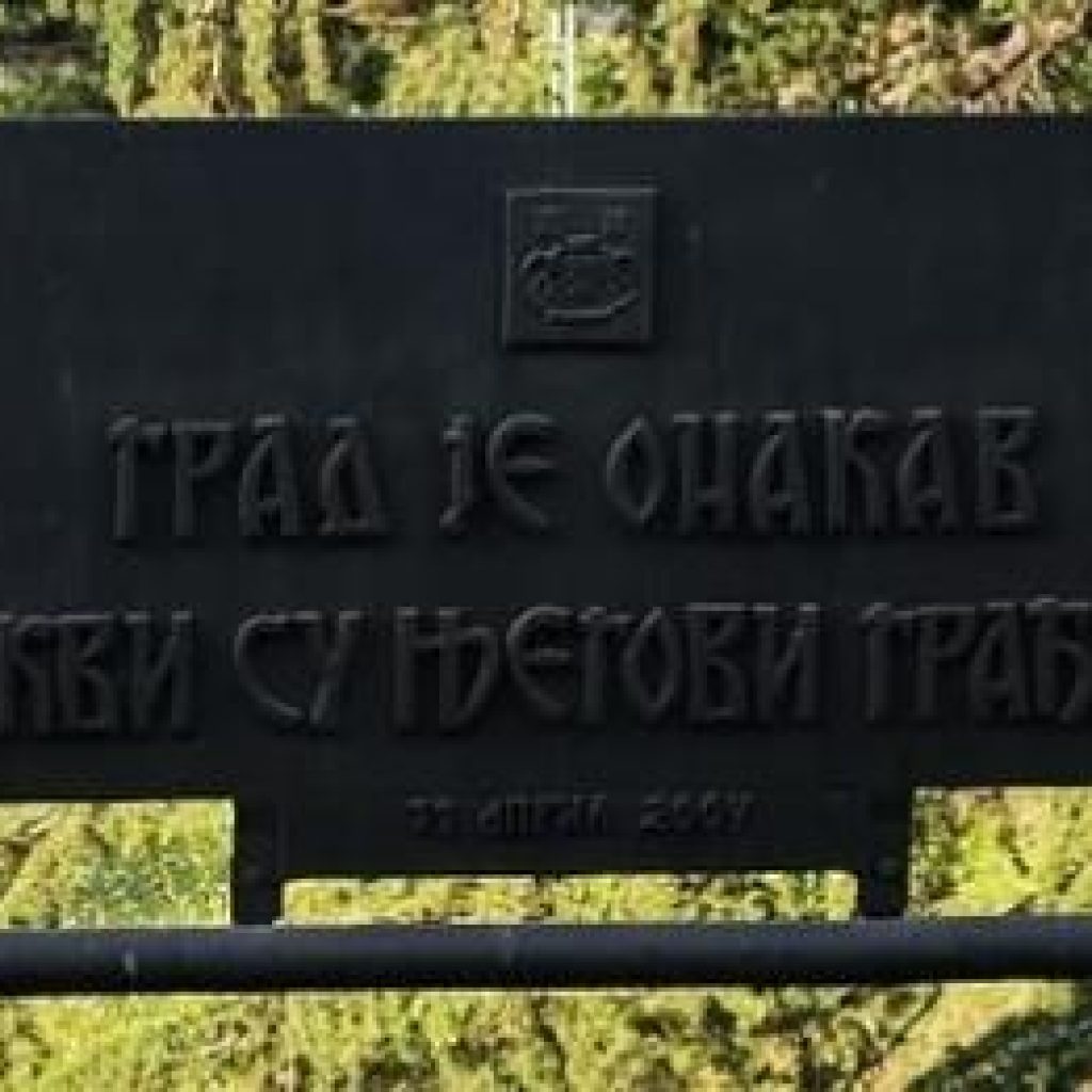 DS: Na Novom Beogradu neće biti formirana većina koju građani nisu izabrali