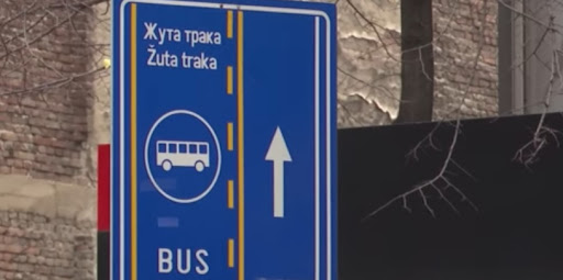 Sindikat GSP: Autobusu privatnog prevoznika u Beogradu eksplodirala guma i završila na trotoaru