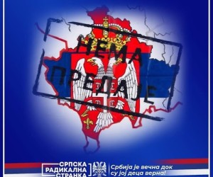 SRS: Potez Saveta Evrope znak Srbiji da napusti pregovore sa EU